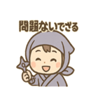 ゆるかわ忍者ちゃんのあいさつスタンプ（個別スタンプ：30）