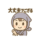 ゆるかわ忍者ちゃんのあいさつスタンプ（個別スタンプ：31）