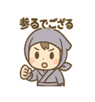 ゆるかわ忍者ちゃんのあいさつスタンプ（個別スタンプ：32）