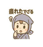 ゆるかわ忍者ちゃんのあいさつスタンプ（個別スタンプ：37）