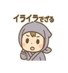 ゆるかわ忍者ちゃんのあいさつスタンプ（個別スタンプ：38）
