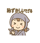 ゆるかわ忍者ちゃんのあいさつスタンプ（個別スタンプ：39）