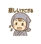 ゆるかわ忍者ちゃんのあいさつスタンプ（個別スタンプ：40）
