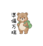 習い事・学校スタンプ（個別スタンプ：25）