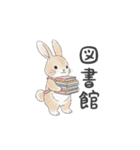 習い事・学校スタンプ（個別スタンプ：30）