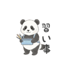 習い事・学校スタンプ（個別スタンプ：35）