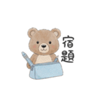 習い事・学校スタンプ（個別スタンプ：40）