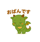 みどらくん（グリーンドラゴン）（個別スタンプ：3）