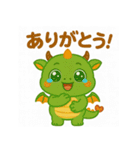 みどらくん（グリーンドラゴン）（個別スタンプ：4）