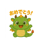 みどらくん（グリーンドラゴン）（個別スタンプ：5）