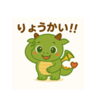 みどらくん（グリーンドラゴン）（個別スタンプ：7）
