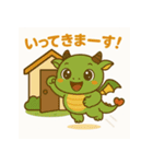 みどらくん（グリーンドラゴン）（個別スタンプ：11）