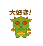 みどらくん（グリーンドラゴン）（個別スタンプ：15）