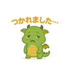 みどらくん（グリーンドラゴン）（個別スタンプ：17）