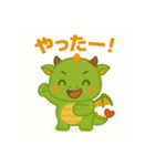 みどらくん（グリーンドラゴン）（個別スタンプ：18）