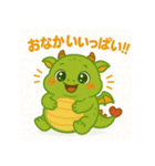 みどらくん（グリーンドラゴン）（個別スタンプ：20）