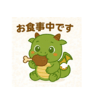 みどらくん（グリーンドラゴン）（個別スタンプ：21）
