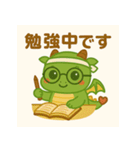 みどらくん（グリーンドラゴン）（個別スタンプ：23）