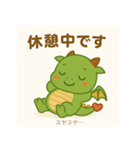 みどらくん（グリーンドラゴン）（個別スタンプ：24）
