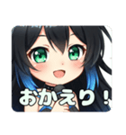 青のインナーカラーみなみちゃん（個別スタンプ：13）