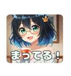 青のインナーカラーみなみちゃん（個別スタンプ：16）