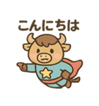 ヒーローバッファロー（個別スタンプ：1）