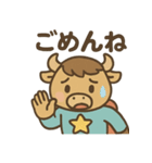 ヒーローバッファロー（個別スタンプ：5）