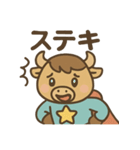 ヒーローバッファロー（個別スタンプ：7）