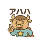 ヒーローバッファロー（個別スタンプ：8）