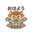 ヒーローバッファロー（個別スタンプ：12）