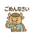 ヒーローバッファロー（個別スタンプ：13）