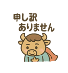 ヒーローバッファロー（個別スタンプ：14）