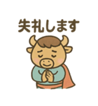 ヒーローバッファロー（個別スタンプ：17）
