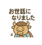 ヒーローバッファロー（個別スタンプ：19）