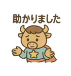 ヒーローバッファロー（個別スタンプ：20）