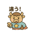 ヒーローバッファロー（個別スタンプ：21）