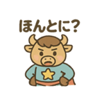 ヒーローバッファロー（個別スタンプ：22）