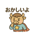 ヒーローバッファロー（個別スタンプ：24）
