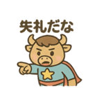 ヒーローバッファロー（個別スタンプ：25）