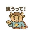 ヒーローバッファロー（個別スタンプ：29）