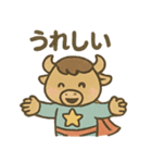 ヒーローバッファロー（個別スタンプ：31）