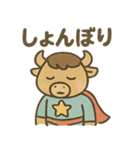 ヒーローバッファロー（個別スタンプ：32）