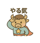 ヒーローバッファロー（個別スタンプ：33）