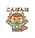 ヒーローバッファロー（個別スタンプ：34）