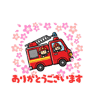 消防車LINEスタンプ（個別スタンプ：15）