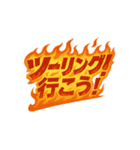 ツーリング！行こう！スタンプ（個別スタンプ：6）
