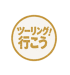 ツーリング！行こう！スタンプ（個別スタンプ：16）