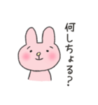 山口弁うさぎ（個別スタンプ：1）