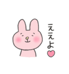 山口弁うさぎ（個別スタンプ：2）