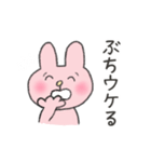 山口弁うさぎ（個別スタンプ：3）
